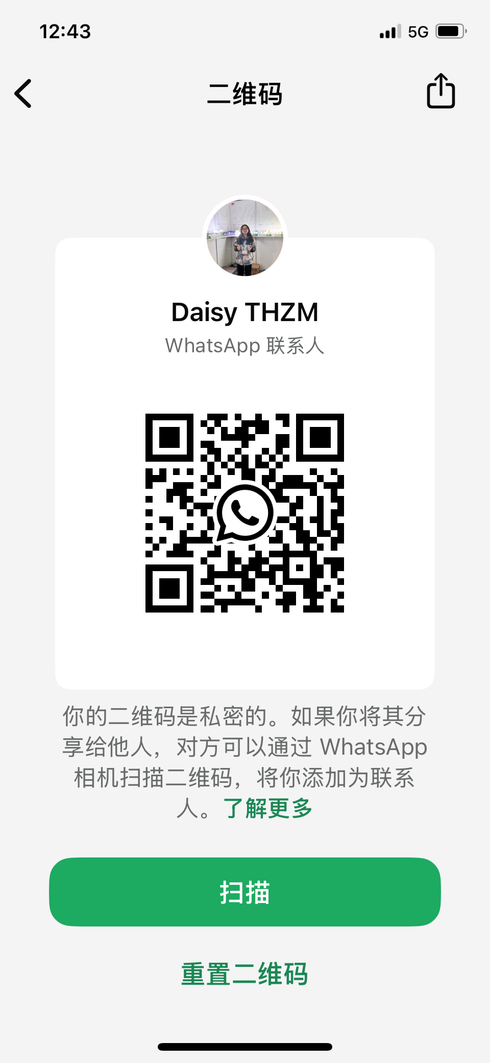 the qr code