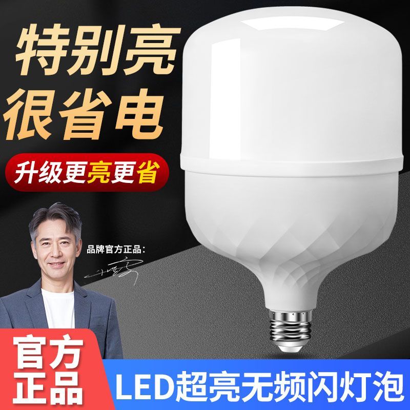 Car Chargers
